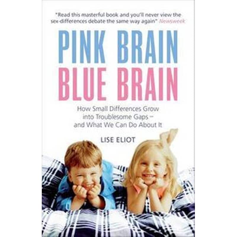Pink Brain, Blue Brain