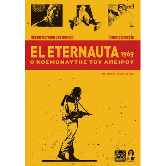 El Eternauta 1969 image 0