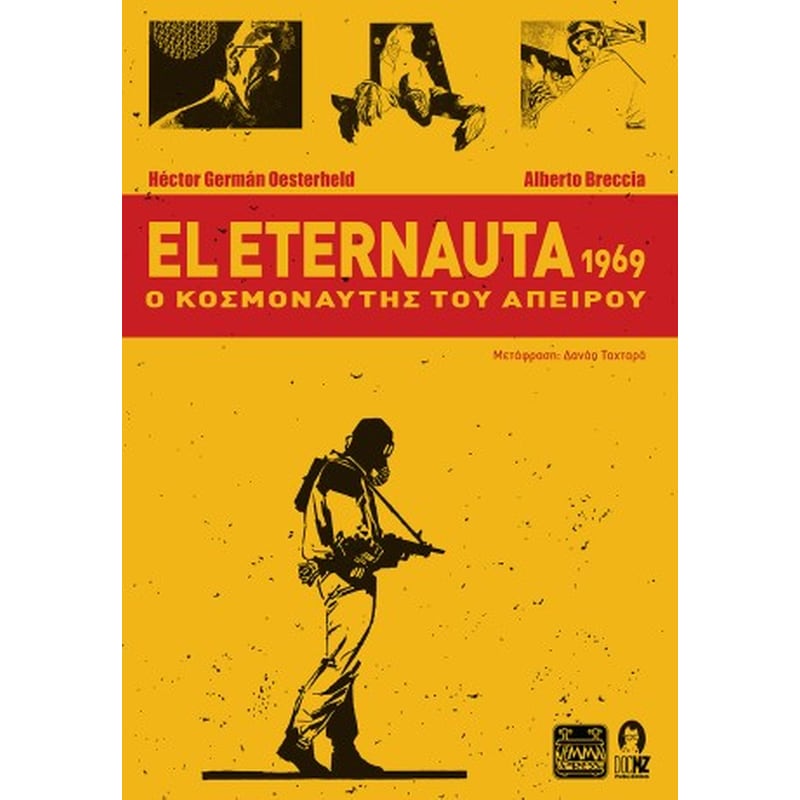 El Eternauta 1969