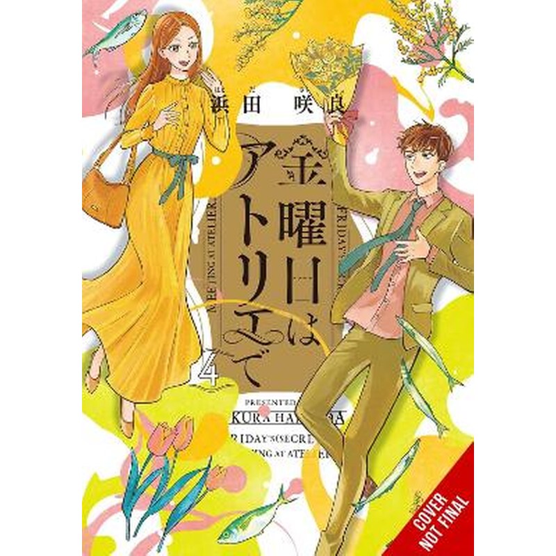 Friday at the Atelier, Vol. 4