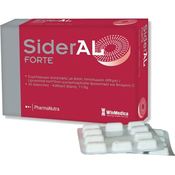 Ειδικό Συμπλήρωμα Διατροφής Sideral - Forte - 20 Κάψουλες image 1