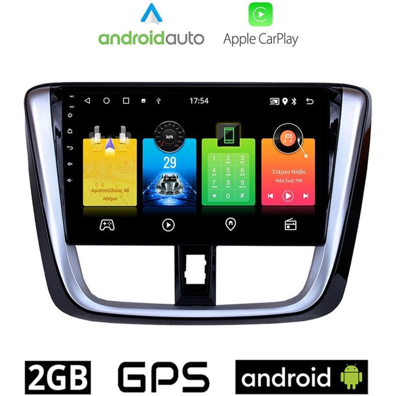OEM Ηχοσύστημα Αυτοκινήτου Toyota Yaris (2015-2020) Οθόνη αφής 9 Android 32GB+2GB Μαύρο;Ασημί