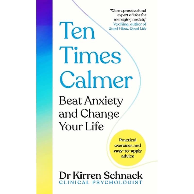 Ten Times Calmer