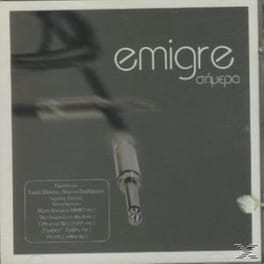 Σήμερα