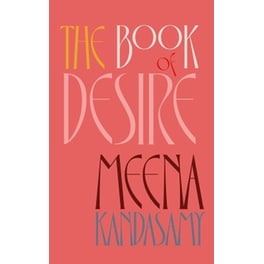 The Book Of Desire