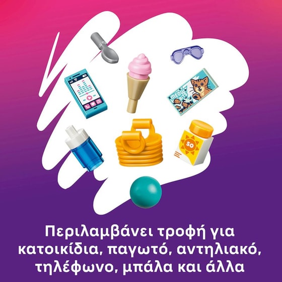 LEGO® Friends Διασκέδαση στο Πάρκο με τις Νεροτσουλήθρες (42676) image 1