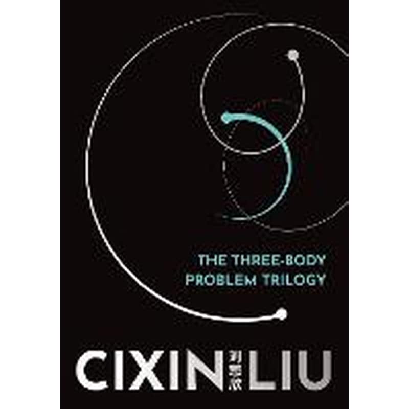 Three-Body Problem Trilogy