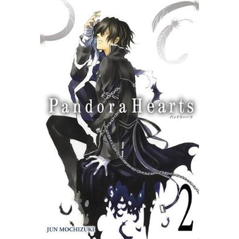 PandoraHearts, Vol. 2 v. 2