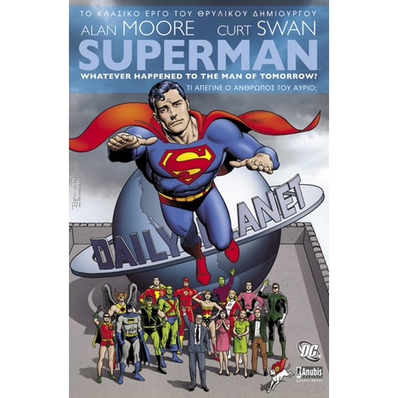 Superman- Τι απέγινε ο άνθρωπος του αύριο image 0