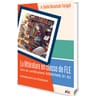 product-thumbnail