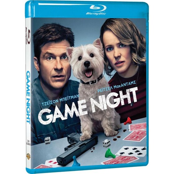 Game Night image 1