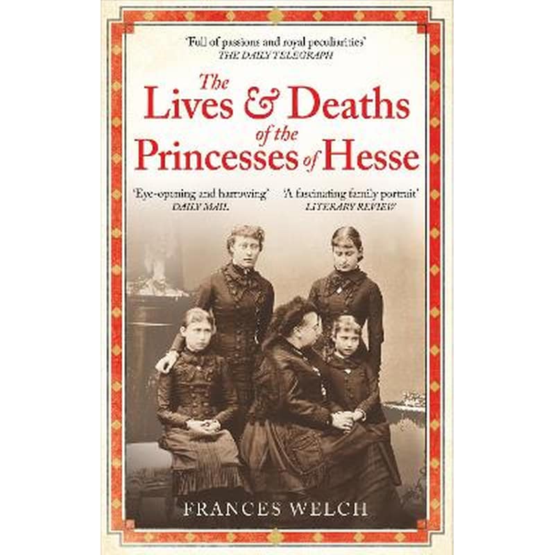 The Lives and Deaths of the Princesses of Hesse