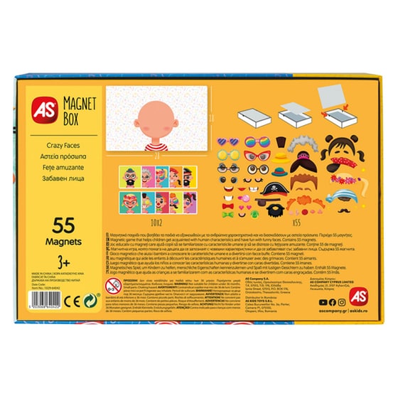 As Magnet Box Αστεία Πρόσωπα 55 Εκπαιδευτικοί Χάρτινοι Μαγνήτες image 9