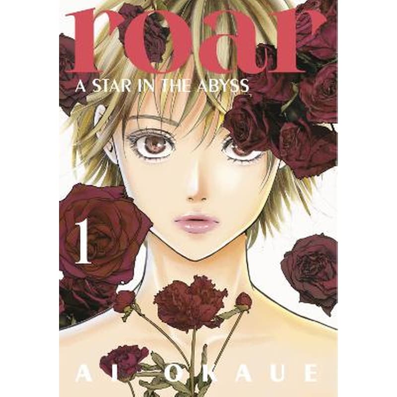 Roar: A Star in the Abyss 1