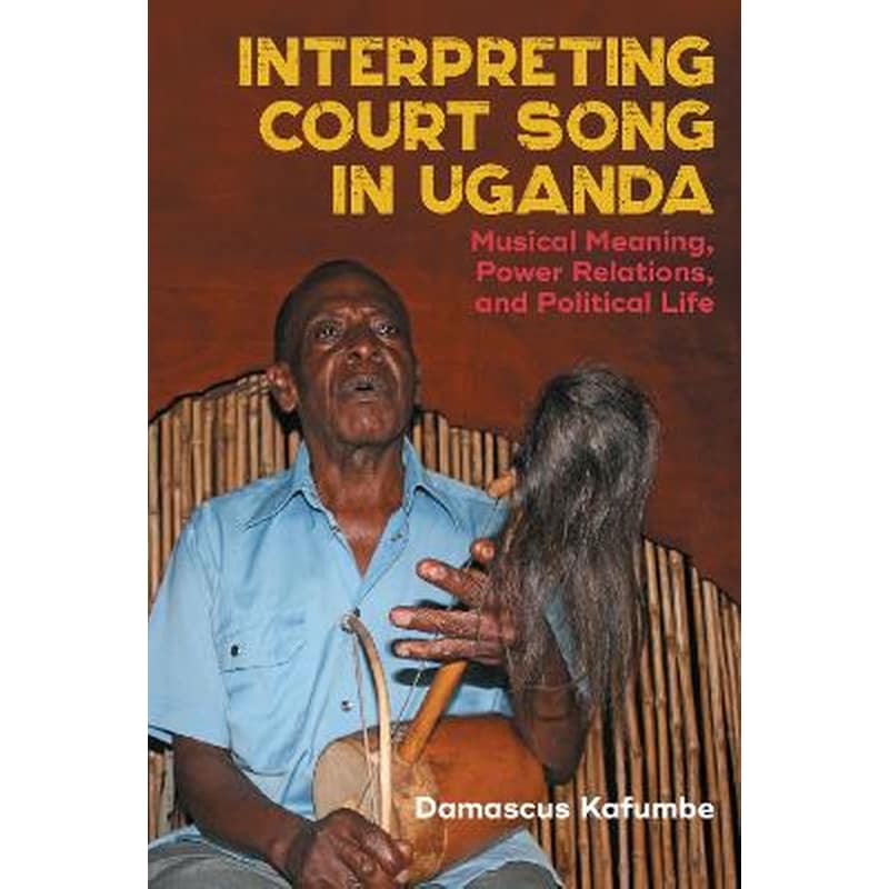 Interpreting Court Song in Uganda