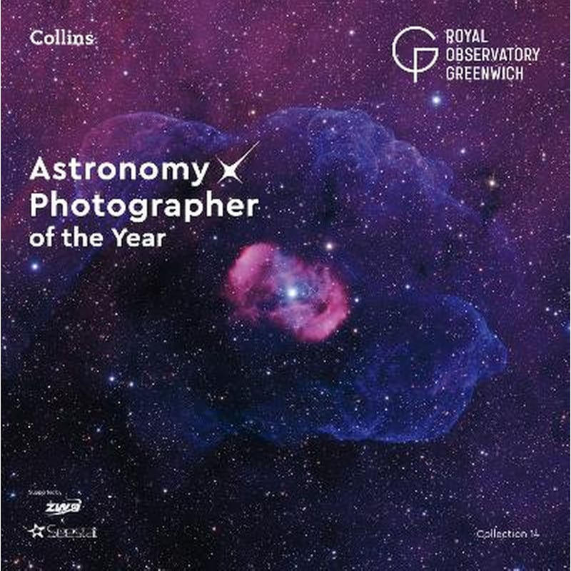 Astronomy Photographer of the Year: Collection 14