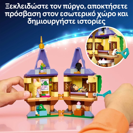 LEGO® Disney Princess Rapunzels Mini Tower (43294) image 2