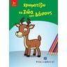 product-thumbnail