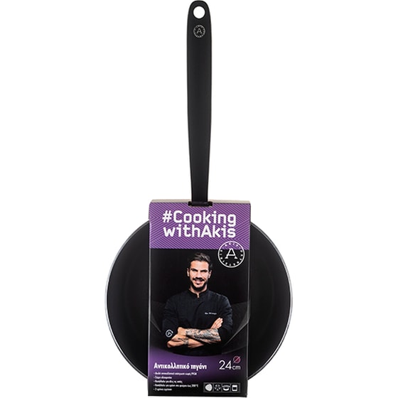 Αντικολλητικό Τηγάνι AKIS PETRETZIKIS COOKING WITH AKIS 24 cm image 2