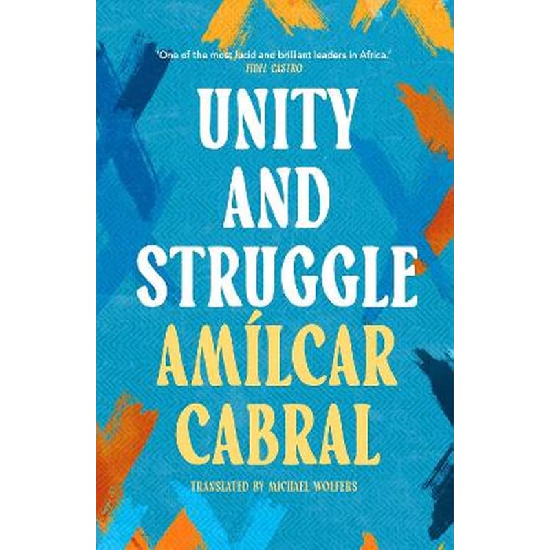 Unity and Struggle