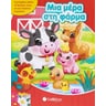 product-thumbnail