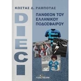Dieci