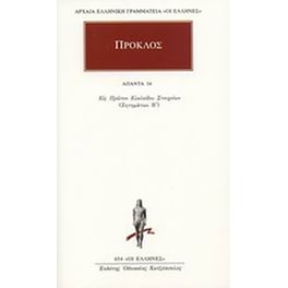 Άπαντα 34