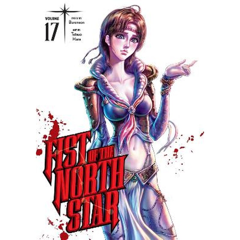 Fist of the North Star, Vol. 17