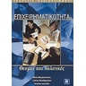 product-thumbnail
