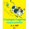 product-thumbnail
