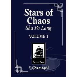 Stars of Chaos: Sha Po Lang Vol. 1