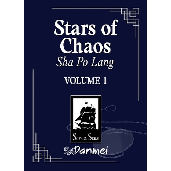 Stars of Chaos: Sha Po Lang Vol. 1 image 0