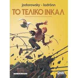 Το Τελικό Ινκάλ