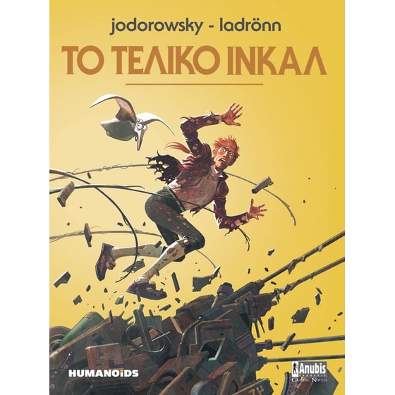 Το Τελικό Ινκάλ image 0