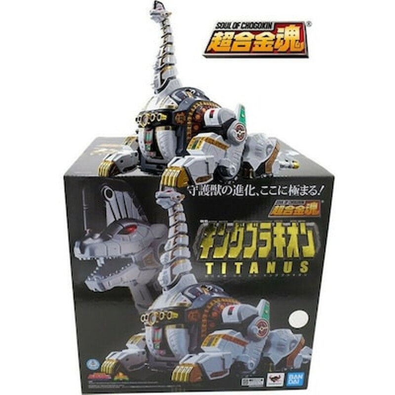 Power Rangers Soul Of Chogokin Die Cast Action Figure Gx-85 Titanus 29 Cm