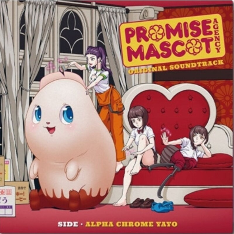 Promise Mascot Agency: Side - Alpha Chrome Yayo (Ogst)