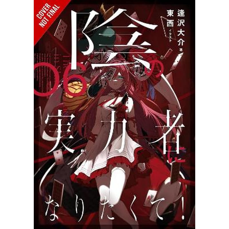 The Eminence in Shadow, Vol. 6 (light novel)