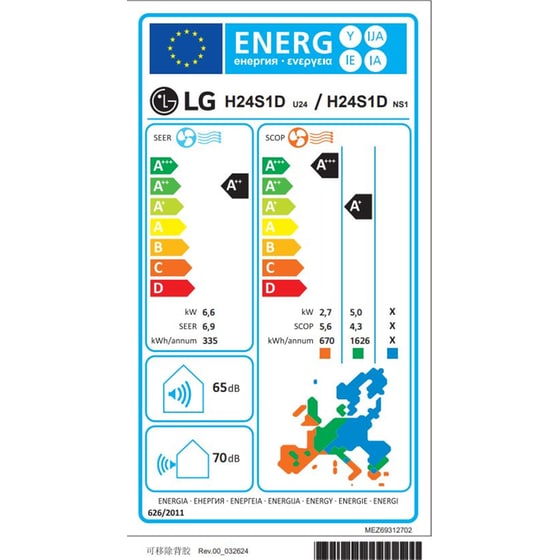 LG Planet H24S1D.NS1/H24S1D.U24 Κλιματιστικό Inverter 24.000 BTU A++/A+++ με Wi-Fi image 9