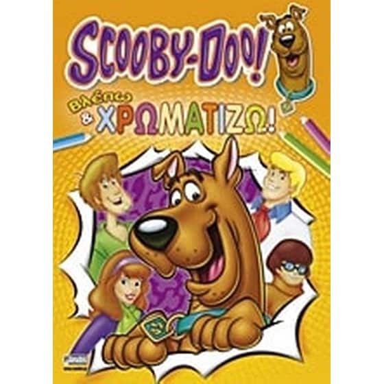 Scooby-Doo- Βλέπω και χρωματίζω! image 0