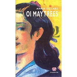 Οι Maytress