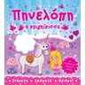 product-thumbnail