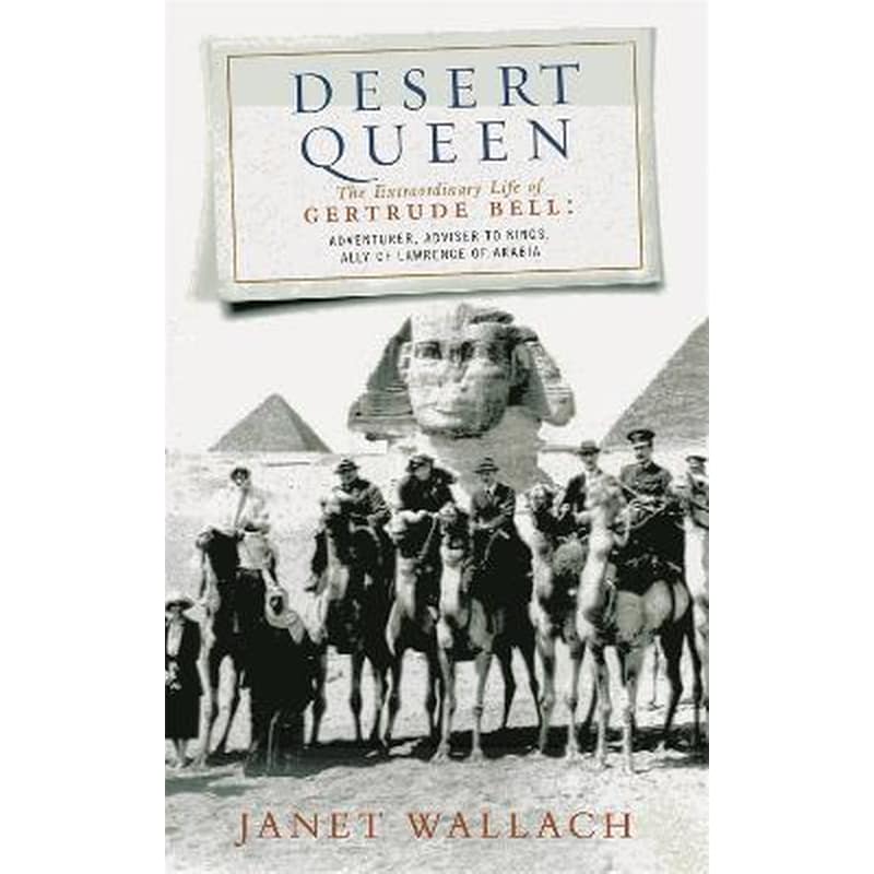 Desert Queen