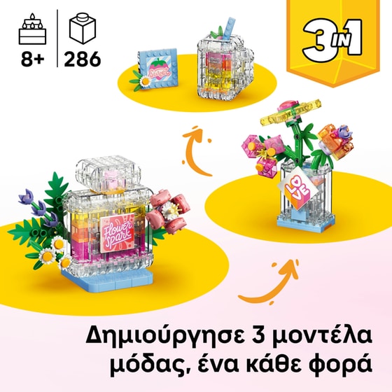 LEGO® Creator 3in1 Floral Decor Perfume Bottle (31383) image 1