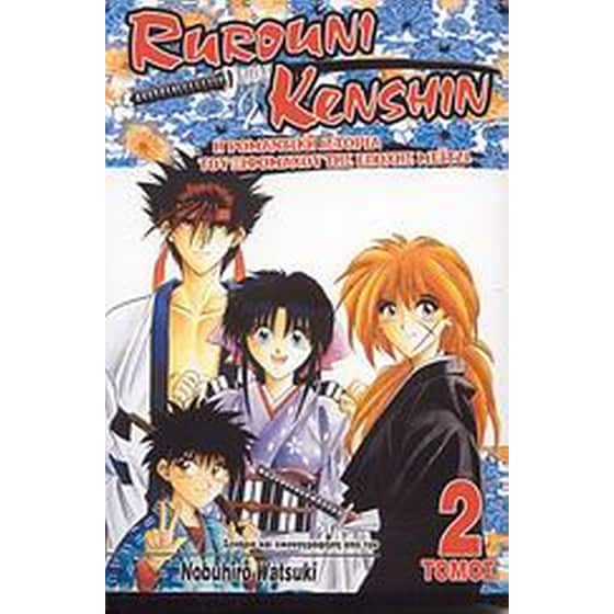 Rurouni Kenshin- Η ρομαντική ιστορία του ξιφομάχου της εποχής Μέιτζι, Οι δύο χιτόκιρι image 0