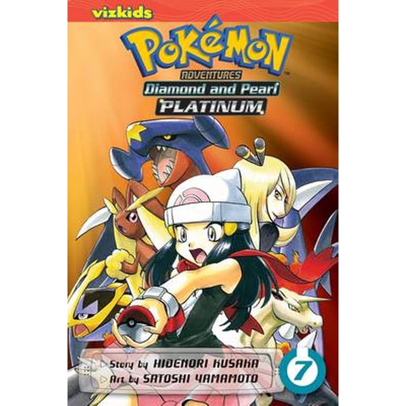 Pokemon Adventures- Diamond and Pearl/Platinum, Vol. 7 07