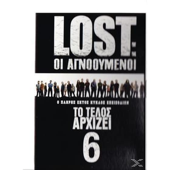 Lost - Season 6 image 1