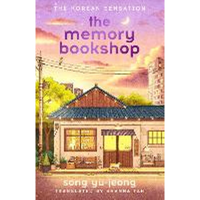 The Memory Bookshop
