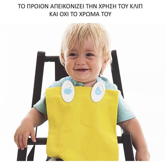 Κλιπ για Σαλιάρα Baby To Love Ροζ image 1