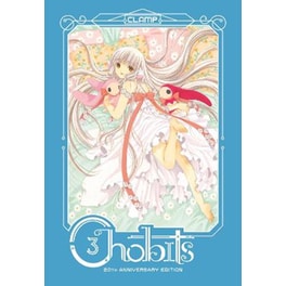 Chobits 20th Anniversary Edition 3