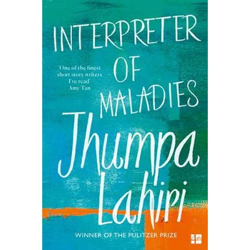 Interpreter of Maladies
